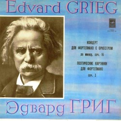 Пластинка Виктор Ересько Эдвард Григ. Концерт для фортепиано с оркестром / Поэтические картинки для фортепиано